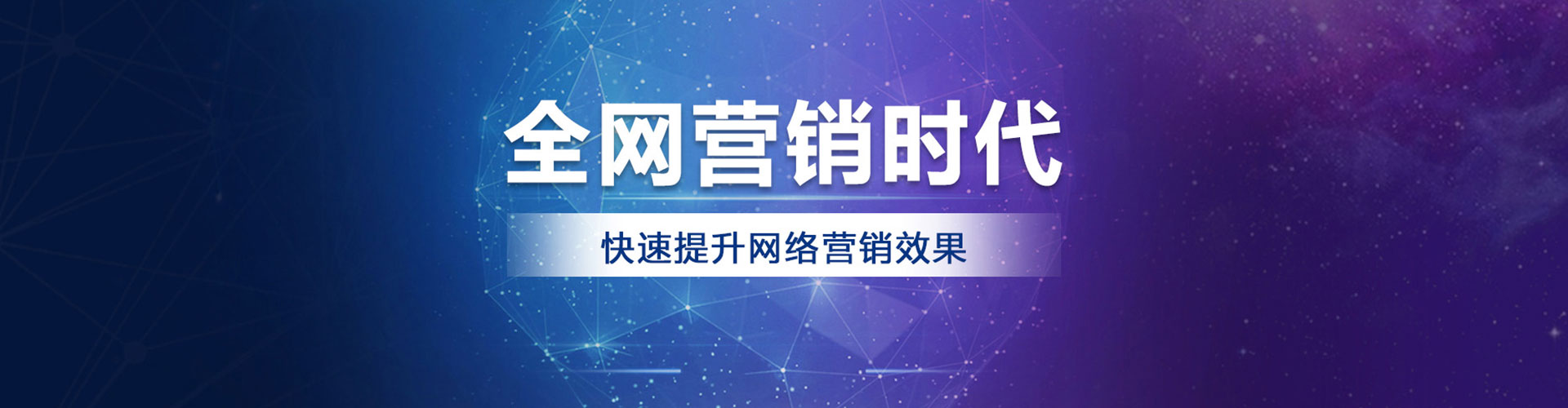 临淄百度推广返点