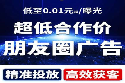 信息流推广开户成功案例：助力企业增长