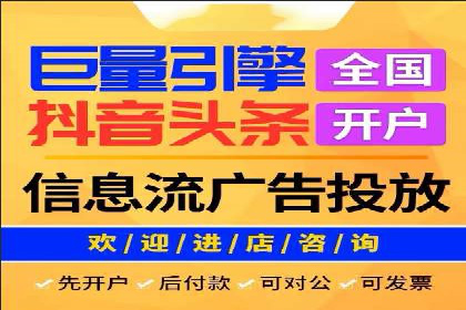某行业利用微博信息流的营销策略分析